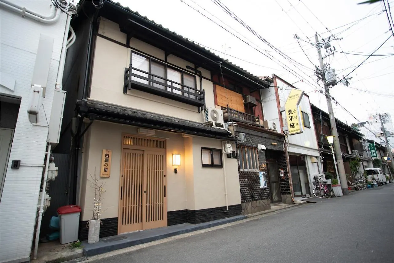 Shirakabanoyado - Mutsuki Villa Osaka