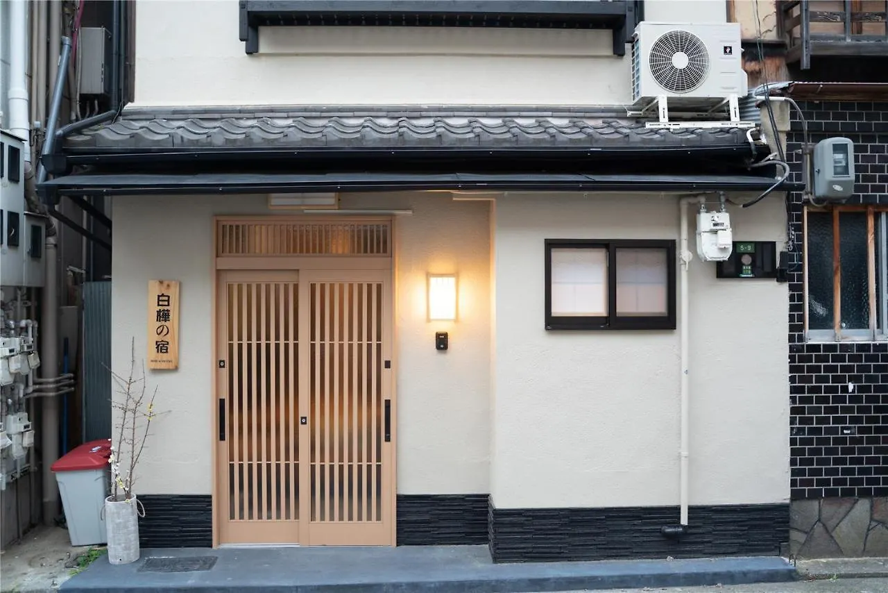 Villa Shirakabanoyado - Mutsuki Osaka